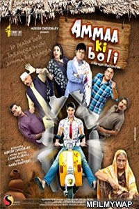 Ammaa Ki Boli (2019) Bollywood Hindi Movie