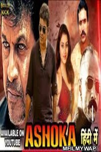Ashoka (2020) Hindi Dubbed Movie
