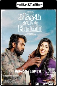 Kadhalum Kadandhu Pogum (2016) UNCUT Hindi Dubbed Movies