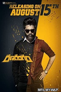 Ranarangam (Don Returns) (2019) UNCUT Hindi Dubbed Movie
