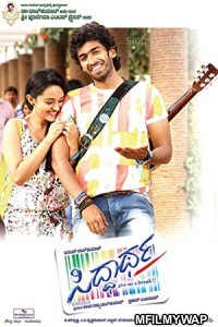 Siddhartha (2015) UNCUT Hindi Dubbed Movie