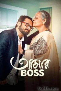 Aamar Boss (2025) Bengali Movie