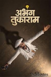 Abhanga Tukaram (2025) Marathi Movie