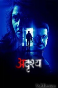 Adrushya (2022) ORG Hindi Dubbed Movie