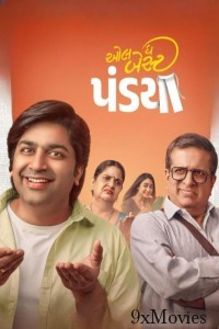 All the Best Pandya (2025) Gujarati Movie