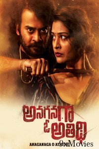 Anaganaga O Athidhi (2020) ORG Hindi Dubbed Movie