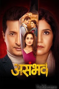 Asambhav (2025) Marathi Movie