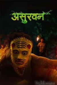 Asurvan (2025) Marathi Movie