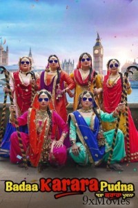 Badaa Karara Pudna (2025) Punjabi Movie