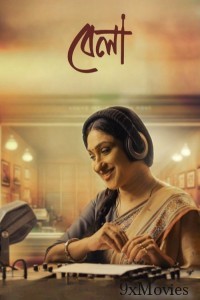 Bela (2025) Bengali Movie