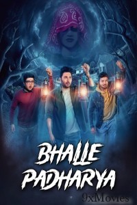 Bhalle Padharya (2024) Gujarati Movie