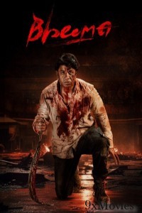 Bheema (2024) ORG Hindi Dubbed Movie