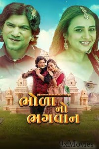 Bhola No Bhagwan (2025) Gujarati Movie