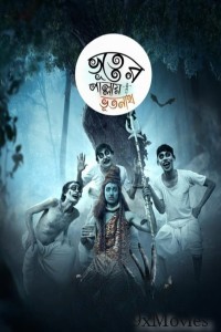 Bhooter Pallai Bhootnath (2024) Bengali Movie
