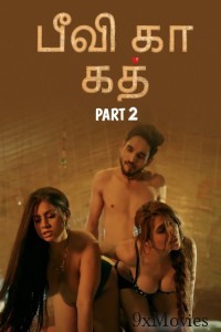 Biwi Ka Khat (2025) Part 2 Ullu Tamil Hot Web Series