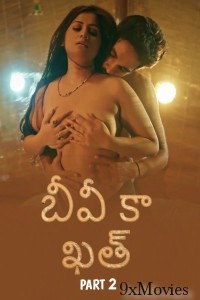 Biwi Ka Khat (2025) Part 2 Ullu Telugu Hot Web Series