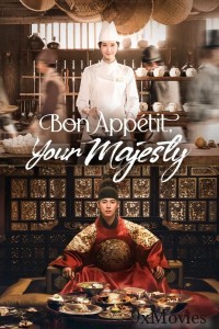 Bon Appetit Your Majesty (2025) Season 1 Hindi Dubbed Web Series