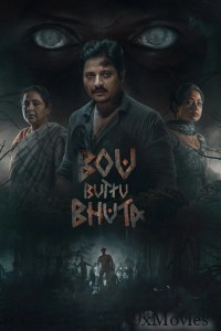 Bou Buttu Bhuta (2025) Odia Movie