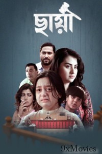 Chhaya (2025) Bangla Movie