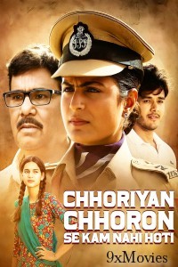 Chhorriyan Chhoron Se Kam Nahi Hoti (2019) Hindi Movie