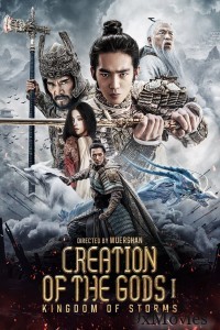 Creation of The Gods I Kingdom of Storms (2023) ORG Hindi Dubbed Movie
