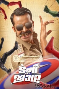 Danny Jigar (2024) ORG Hindi Dubbed Movie