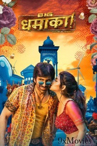 Dhamaka (2022) ORG Hindi Dubbed Movie