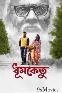 Dhumketu (2025) Bengali Movie