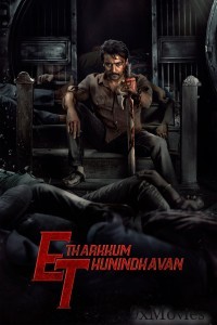 Etharkkum Thunindhavan (2022) ORG Hindi Dubbed Movie