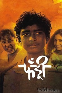 Fandry (2013) Marathi Movie