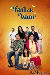 Fari Ek Vaar (2025) Gujarati Movie