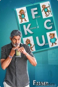 Father Chitti Umaa Kaarthik (2021) ORG Hindi Dubbed Movie