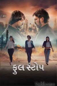 Full Stop (2025) Gujarati Movie