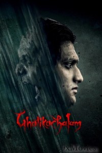 Ghatikachalam (2025) ORG Hindi Dubbed Movie