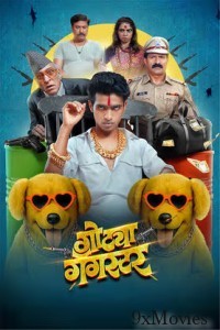 Gotya Gangster (2025) Marathi Movie