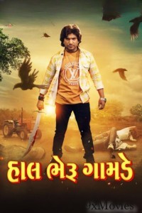 Hal Bheru Gamde (2024) Gujarati Movie