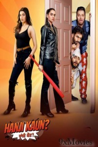Hanji Kaun (2025) Punjabi Movie
