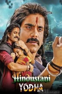 Hindustani Yodha (Rajanna) (2011) ORG Hindi Dubbed Movie