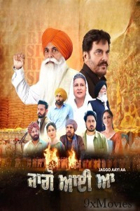 Jaggo Aayi Aa (2025) Punjabi Movie