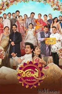 Jalso A Family Invitation (2025) Gujarati Movie