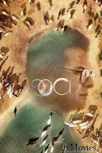 Jeev (2025) Gujarati Movie