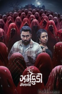 Jhamkudi (2024) ORG Hindi Dubbed Movie
