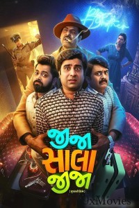 Jija Sala Jija (2025) Gujarati Movie
