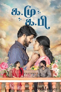 Ka Mu Ka Pi (2025) Tamil Movie