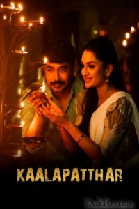 Kaalapatthar (2024) ORG Hindi Dubbed Movie