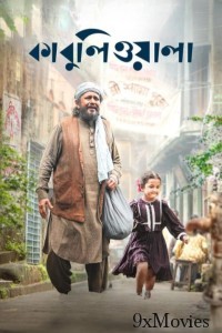 Kabuliwala (2023) Bengali Movie