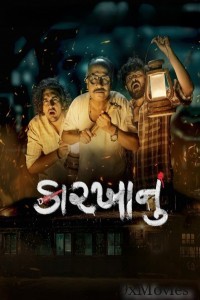 Karkhanu (2024) Gujarati Movie