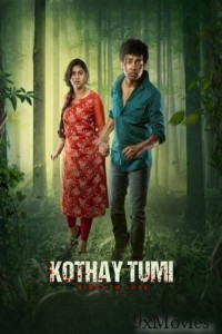 Kothay Tumi (2023) Bengali Movie