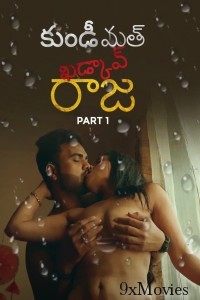 Kundi Mat Khadkao Raja (2025) Part 1 Ullu Telugu Hot Web Series