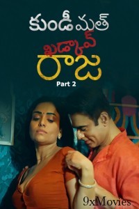 Kundi Mat Khadkao Raja (2025) Part 2 Ullu Telugu Hot Web Series
